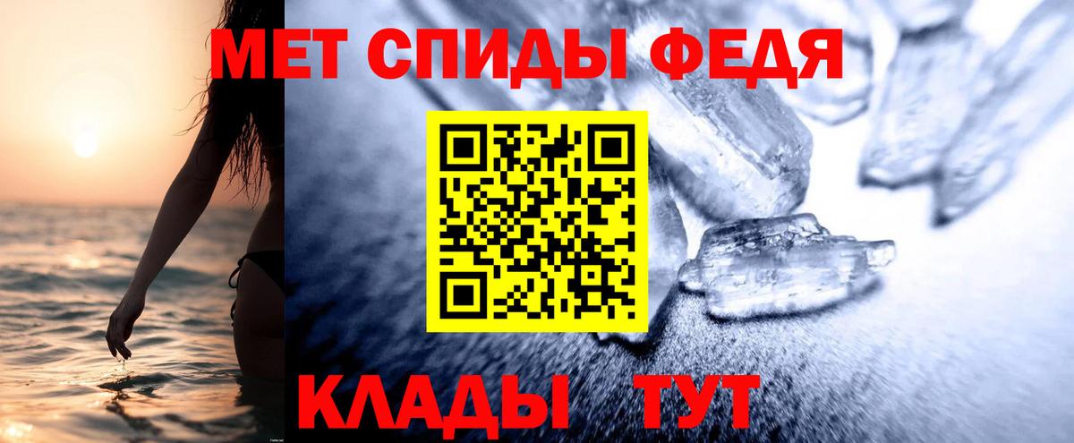 Амфетамин Premium  Вход с VPN  Кумертау 