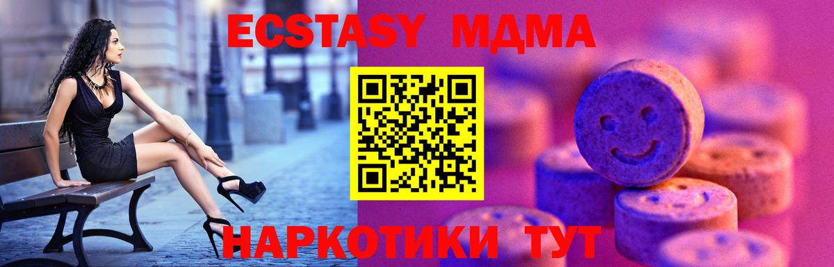 Экстази louis Vuitton  Вход с VPN  ЭКСТАЗИ круглые  Кумертау 