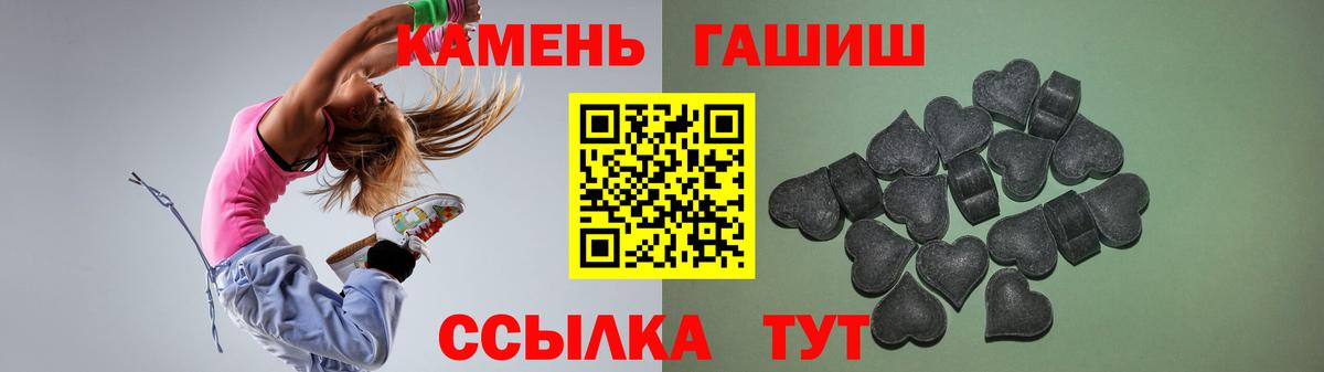 закладка  ГАШИШ ice o lator  Гашиш Изолятор  Вход с VPN  Кумертау 