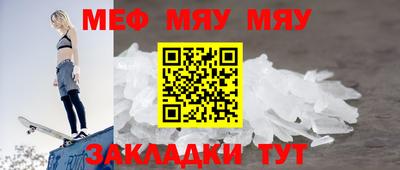 мефедрон VHQ Донской