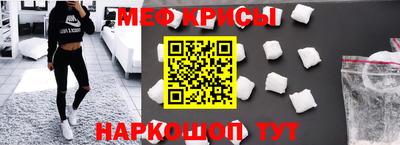 spice Донецк