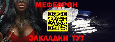 spice Донецк