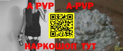 мефедрон VHQ Донской