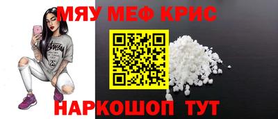 spice Дубна