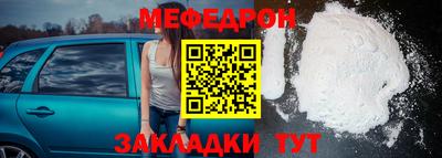 мефедрон VHQ Донской