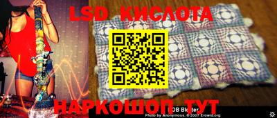 spice Донецк