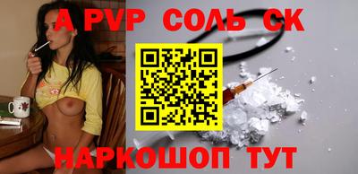 мефедрон VHQ Донской