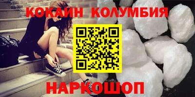 spice Донецк