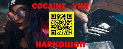 мефедрон VHQ Донской