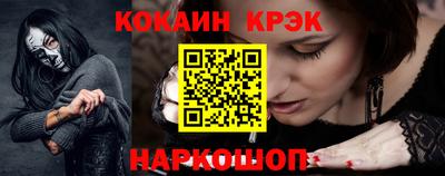 spice Донецк