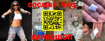 мефедрон VHQ Донской