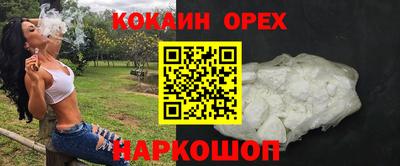 мефедрон VHQ Донской