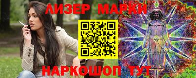spice Донецк