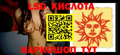 spice Дубна