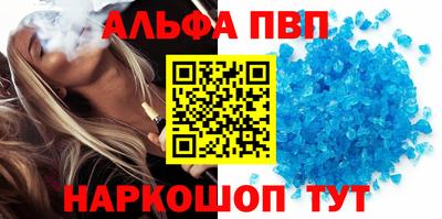 spice Дубна