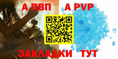 spice Дубна