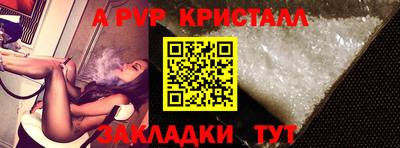 мефедрон VHQ Донской