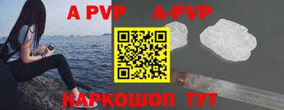 мефедрон VHQ Донской