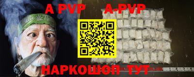 мефедрон VHQ Донской