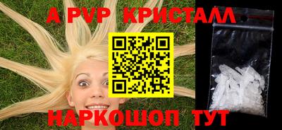 мефедрон VHQ Донской