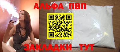 spice Донецк