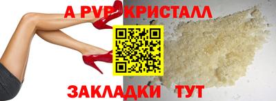 spice Дубна