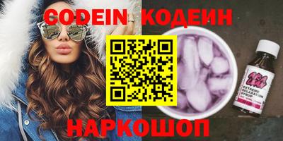 spice Донецк