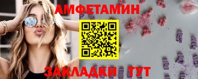 spice Донецк