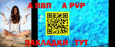 spice Дубна