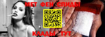 spice Донецк