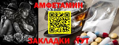 spice Донецк