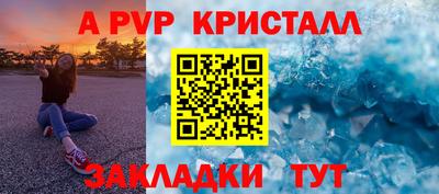 мефедрон VHQ Донской