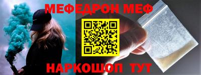 мефедрон VHQ Донской