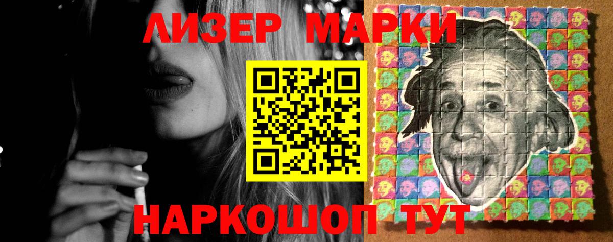 МЕТ  Вход с VPN  Меф   Кумертау  APVP СОЛЬ кристаллы  NBOMe  МАРИХУАНА  ГАШИШ  Cocaine 