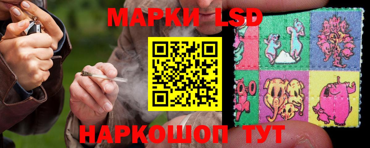 ЛСД экстази кислота  мега зеркало  ЛСД экстази  Вход с VPN  Кумертау  Лсд 25 экстази ecstasy 