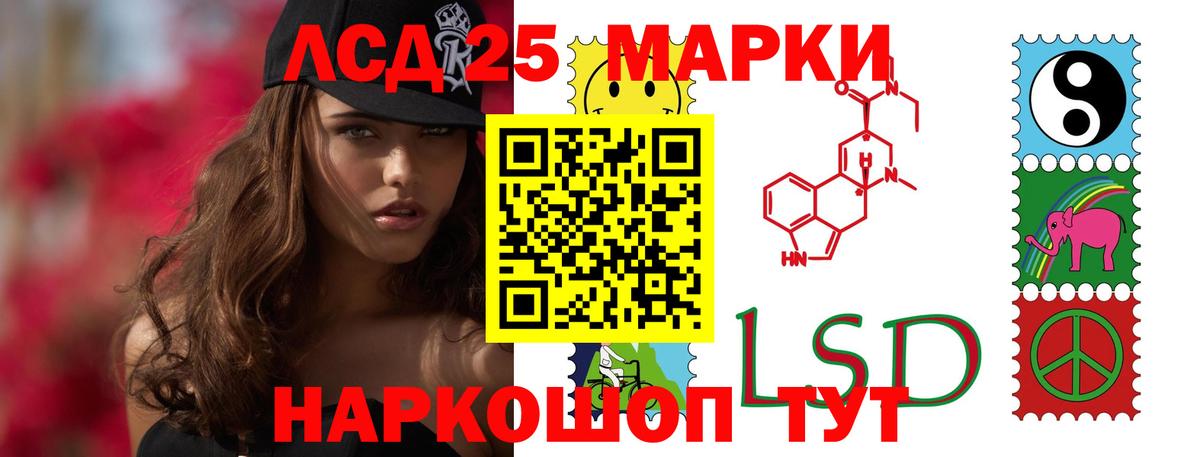 Галлюциногенные грибы Кумертау