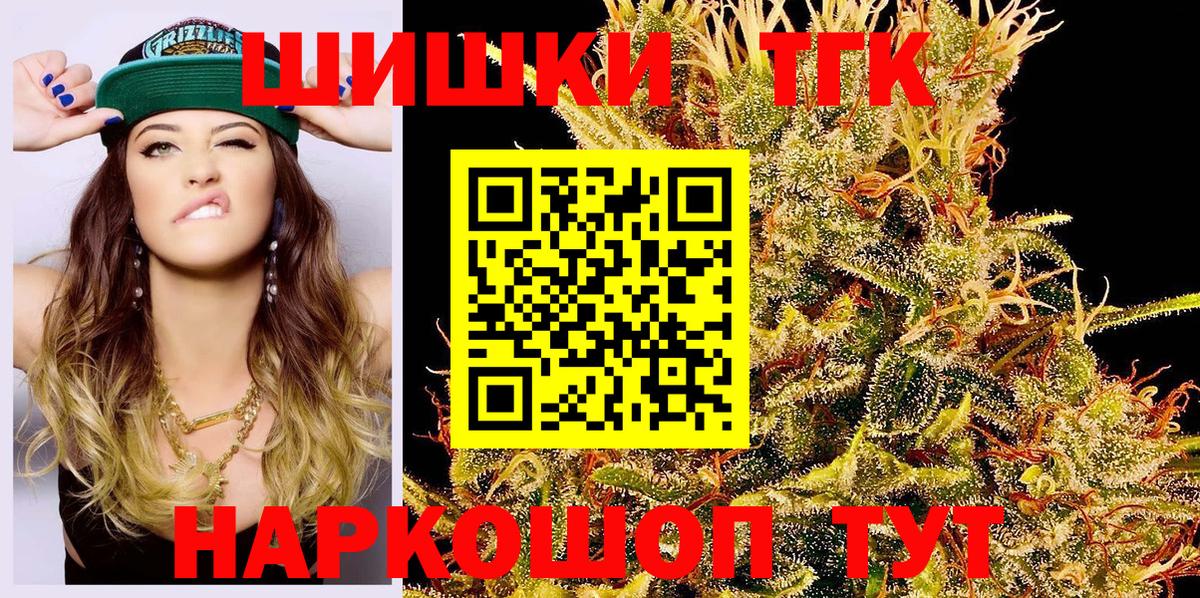 Марихуана SATIVA & INDICA Кумертау